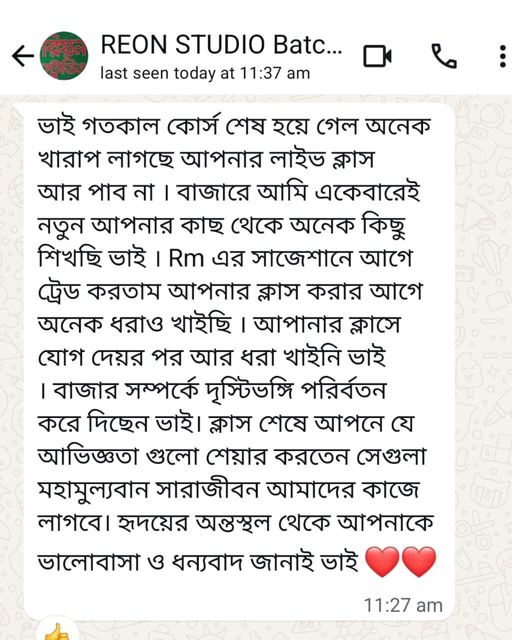 WhatsApp Image 2025-04-13 at 09.00.43